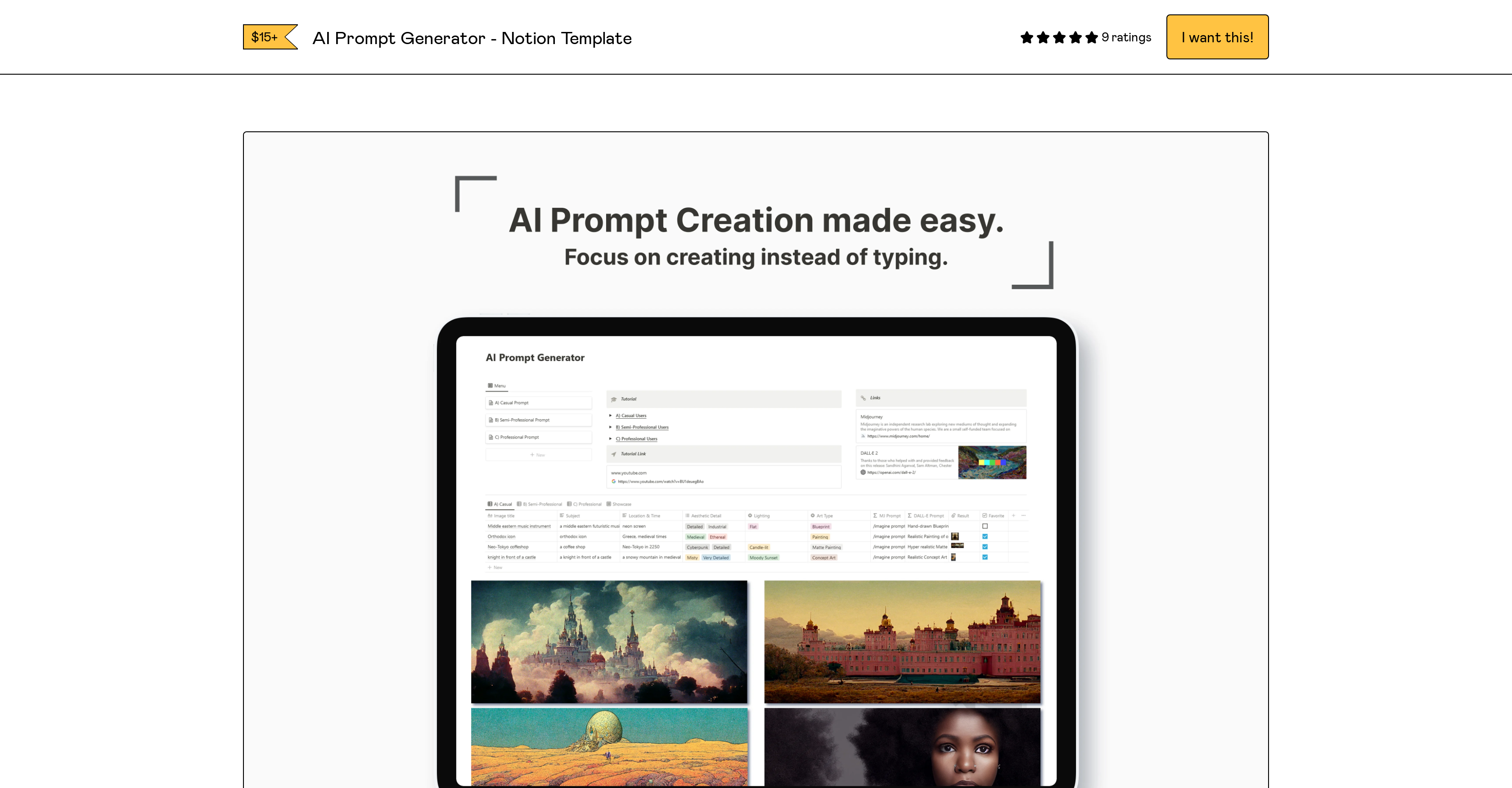 AI Prompt Generator - Screenshot showing the interface and features of this AI tool
