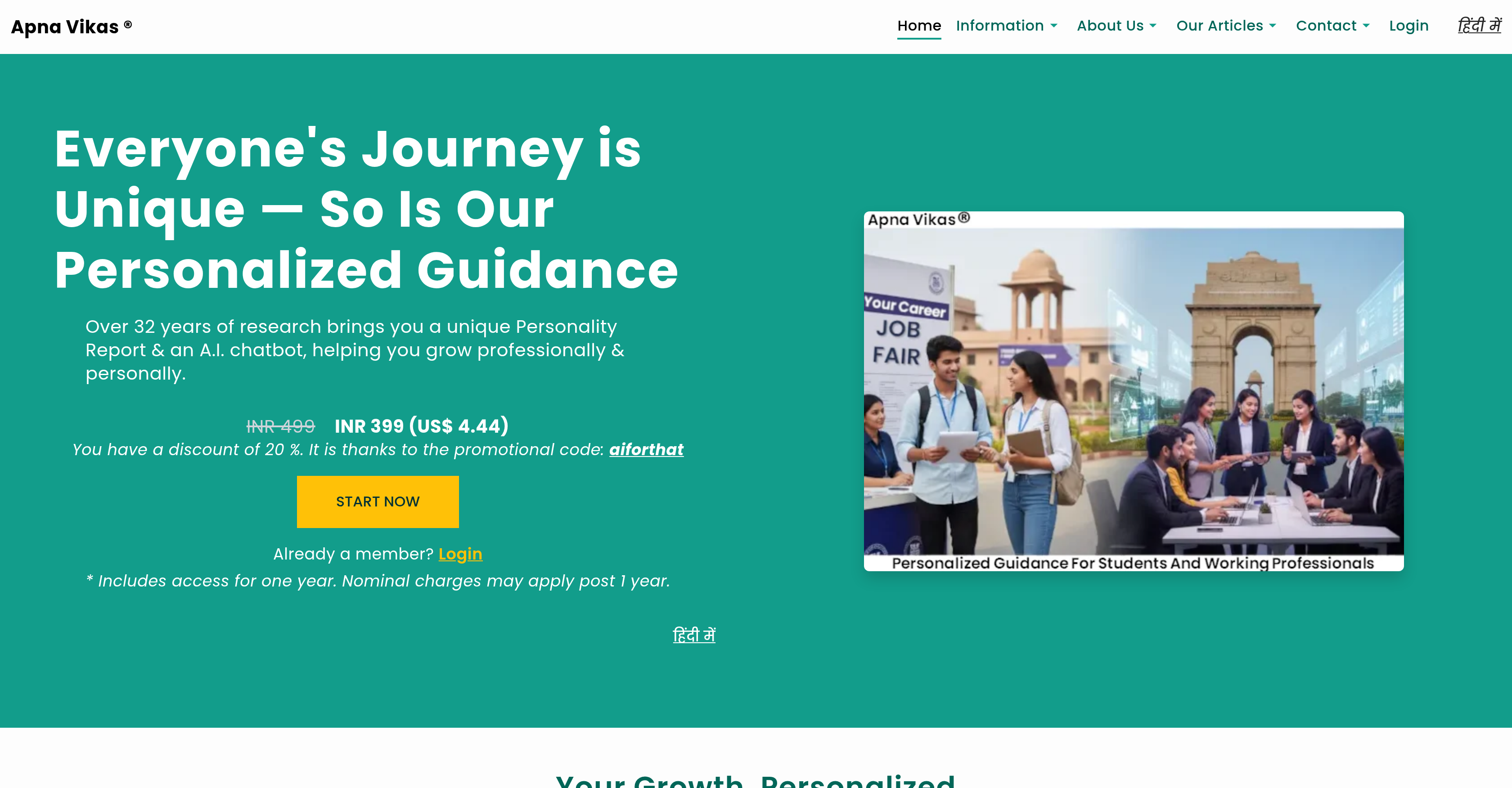 Apna Vikas AI Guide & Enneagram Report - Screenshot showing the interface and features of this AI tool