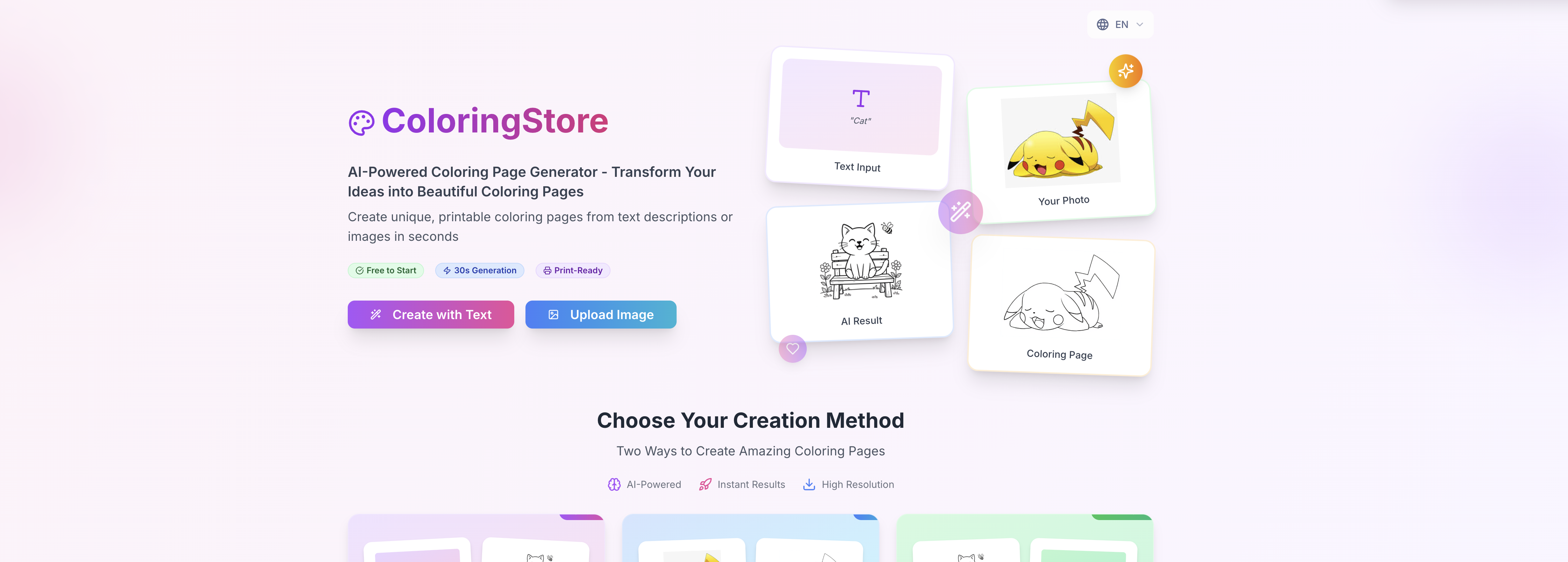 ColoringStore - Screenshot showing the interface and features of this AI tool
