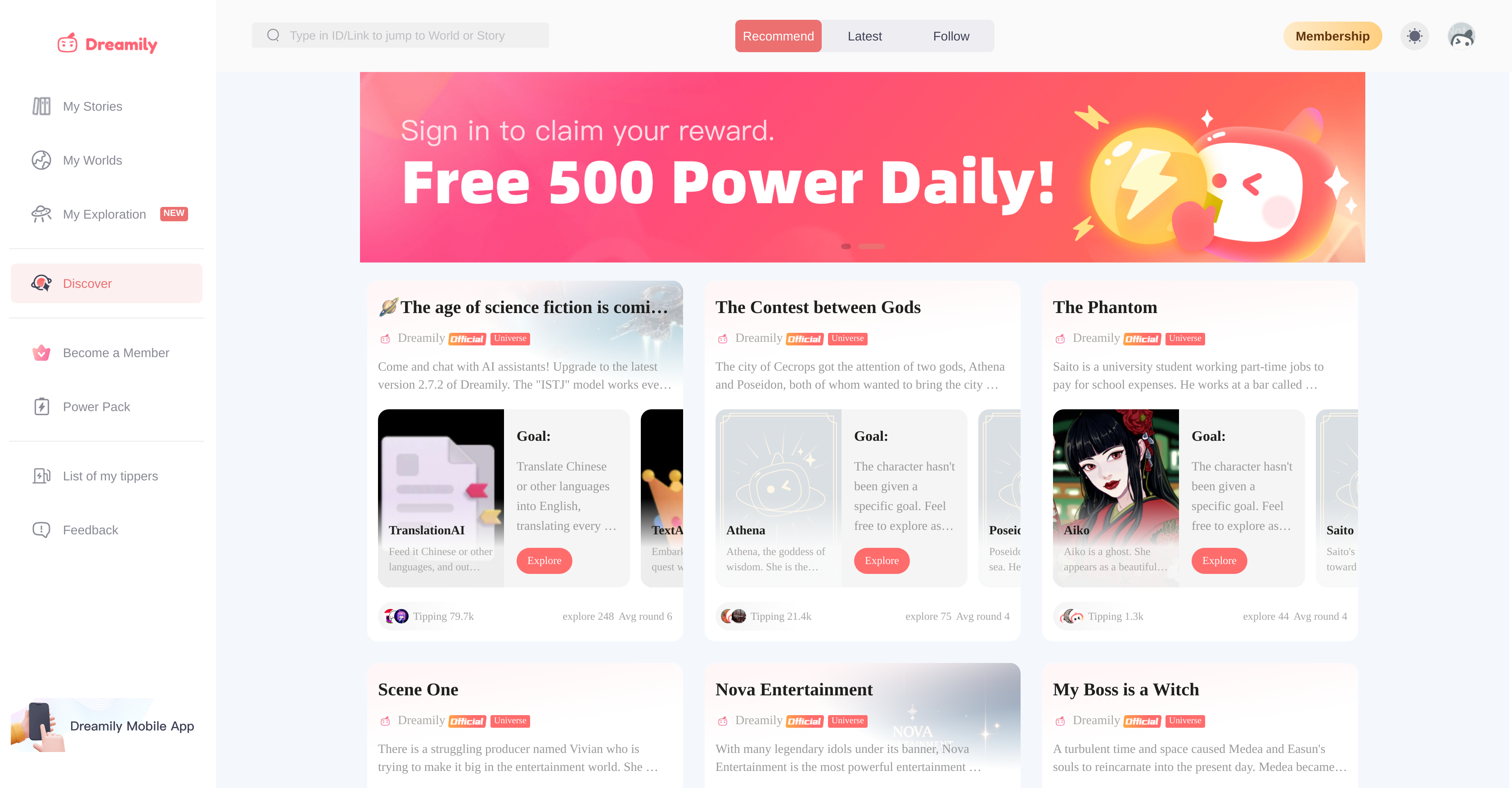 Dreamily-beta - Screenshot showing the interface and features of this AI tool