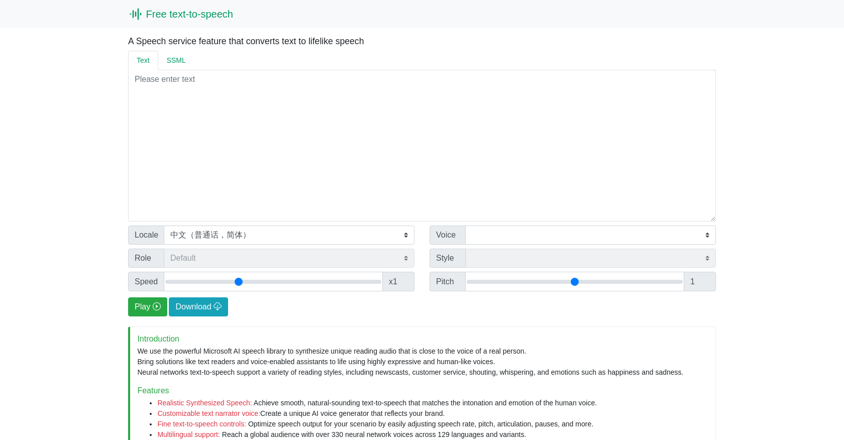 Free Text-To-Speech - Screenshot showing the interface and features of this AI tool