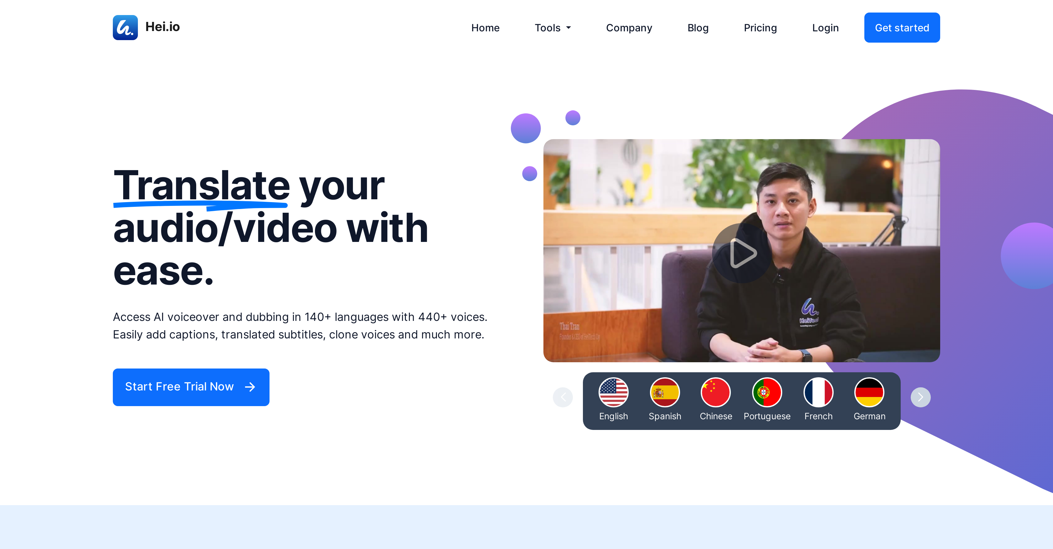 Hei.io - Screenshot showing the interface and features of this AI tool