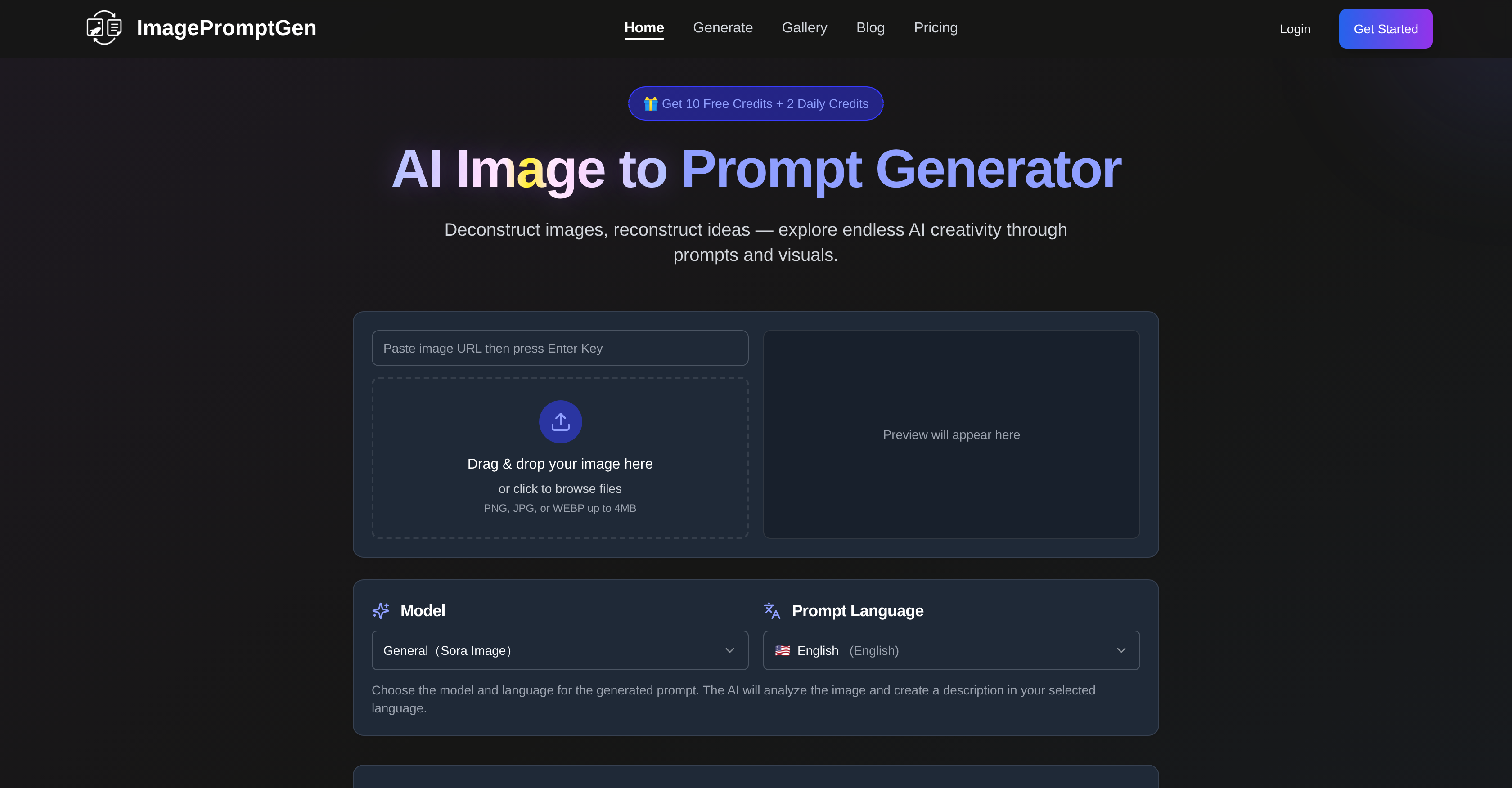 ImagePromptGen - Screenshot showing the interface and features of this AI tool