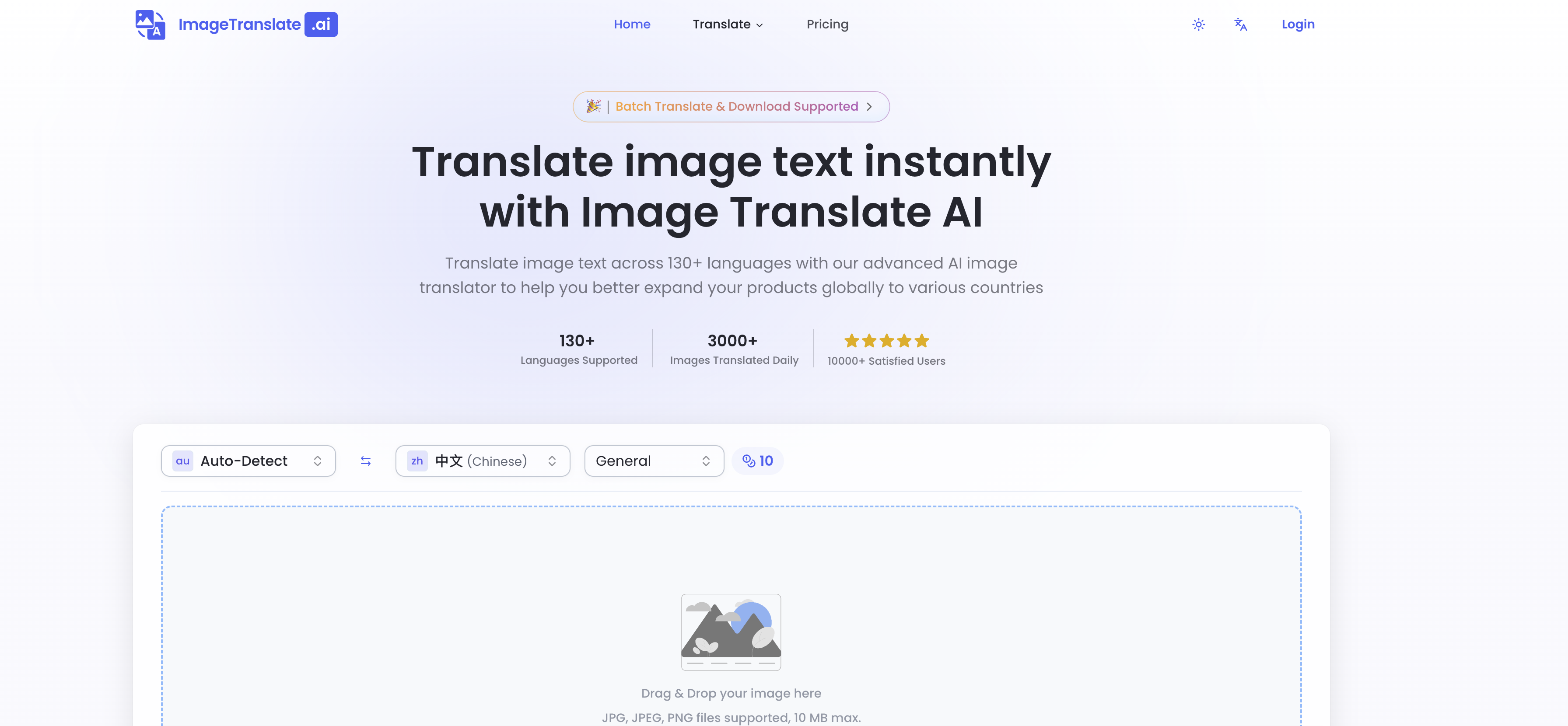 ImageTranslate.AI - Screenshot showing the interface and features of this AI tool