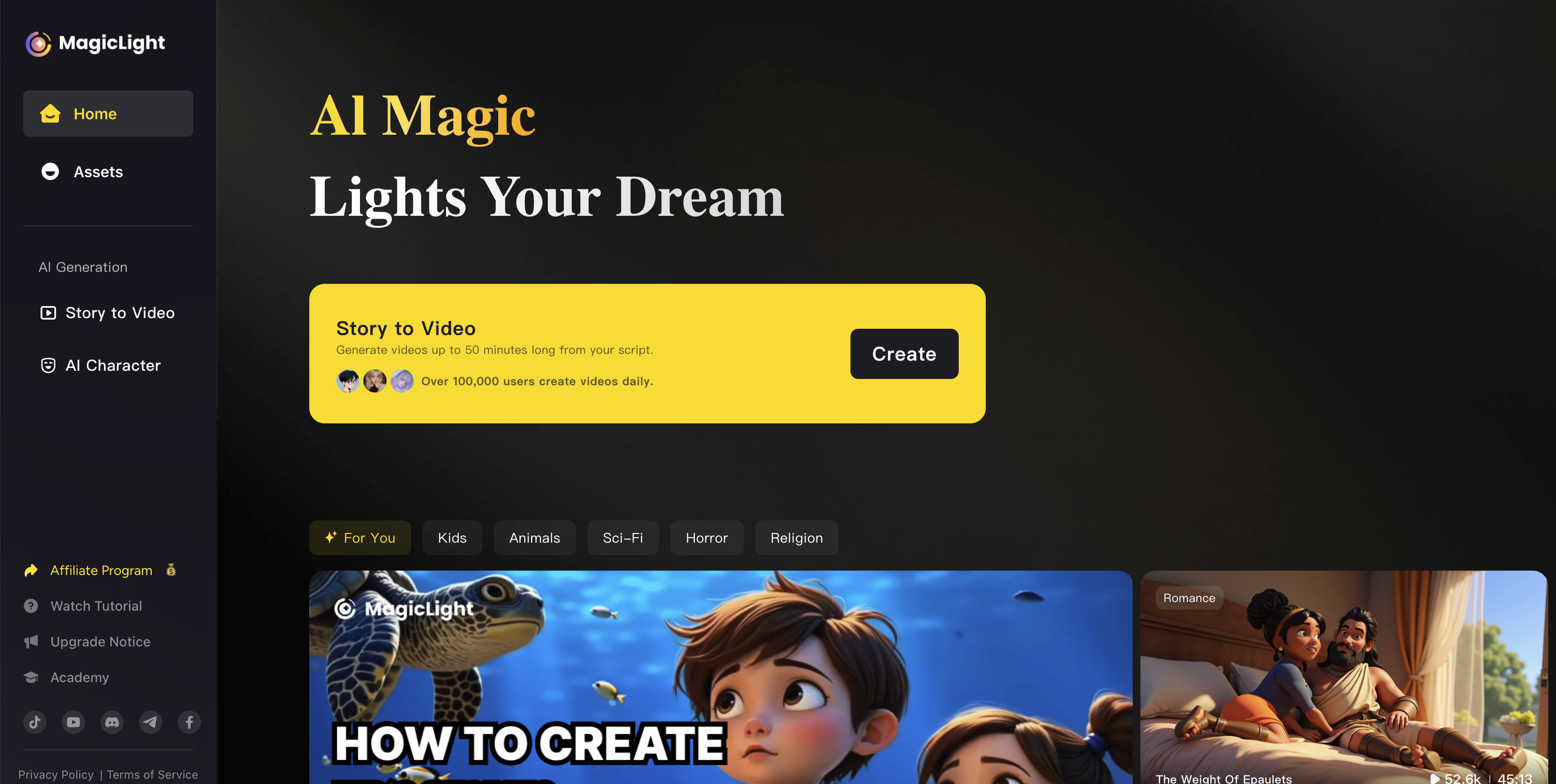 MagicLight - Screenshot showing the interface and features of this AI tool