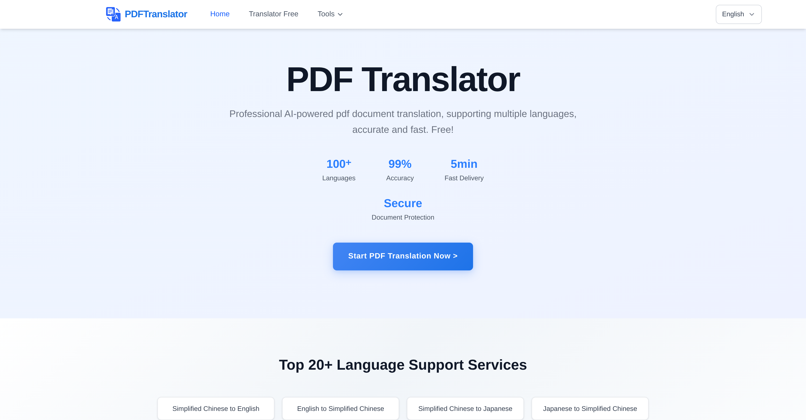PDF Translator - Screenshot showing the interface and features of this AI tool