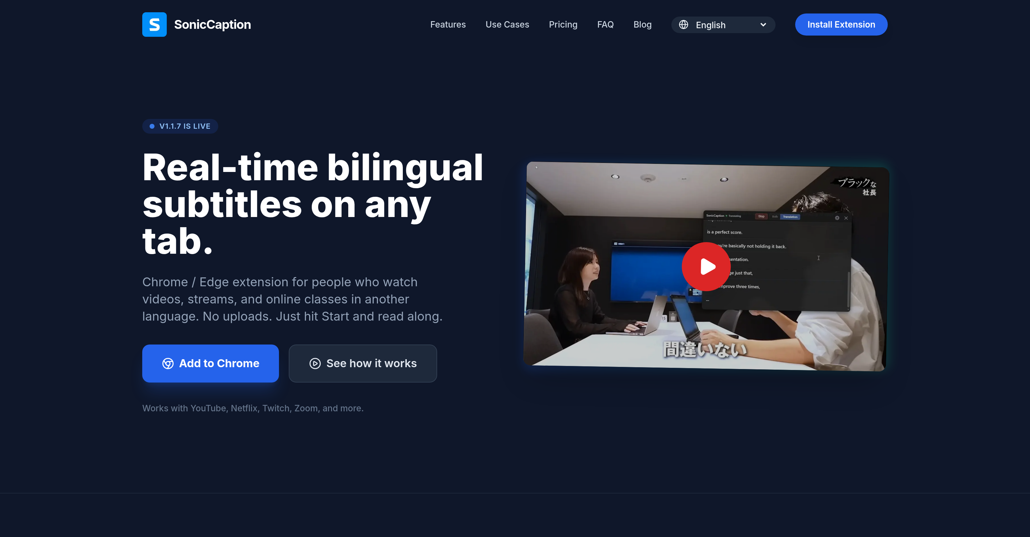 SonicCaption - Screenshot showing the interface and features of this AI tool
