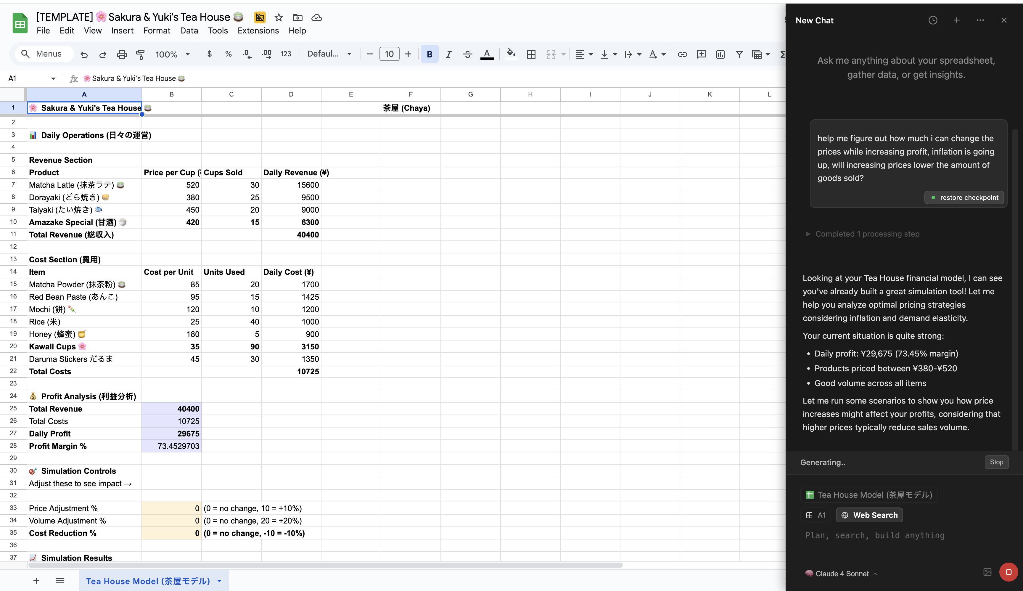 TabTabTab - Screenshot showing the interface and features of this AI tool